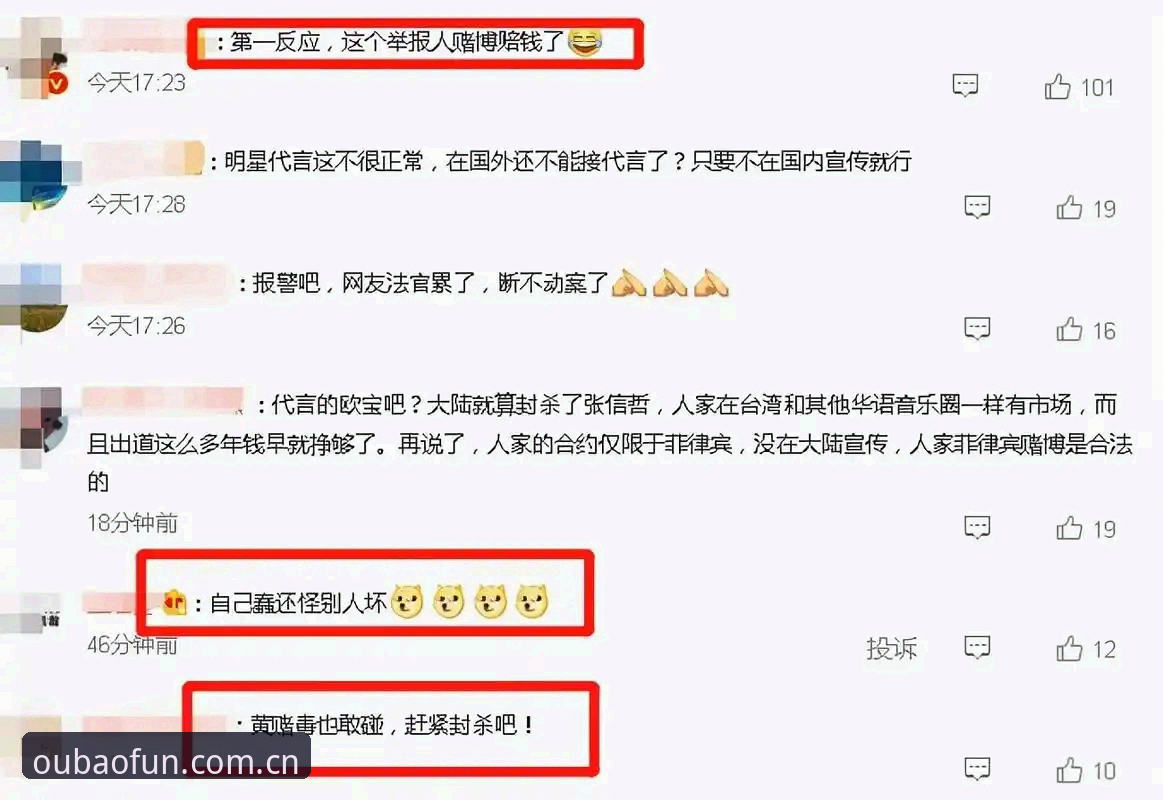 欧宝娱乐登录教程 欧宝娱乐登录教程实用指南:苹果安卓电脑多端操作技巧与必备知识