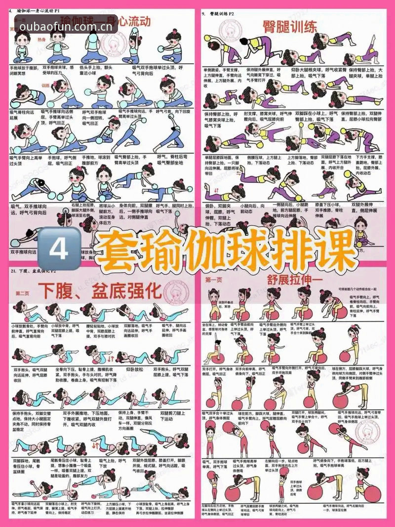 欧宝娱乐体育平台 欧宝娱乐体育平台的5个实用操作指南,新手也能轻松上手(V3.1版详解)