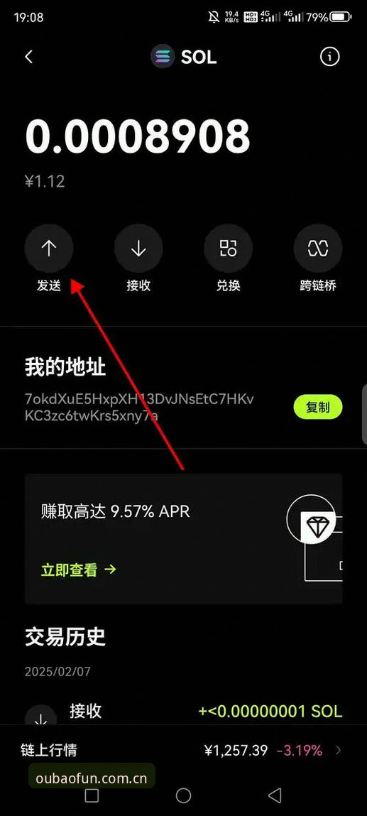 欧宝娱乐平台APP下载完整指南：V3.1版本安全安装与功能详解