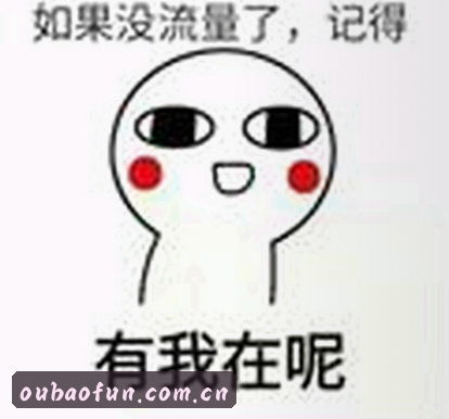 大鹏