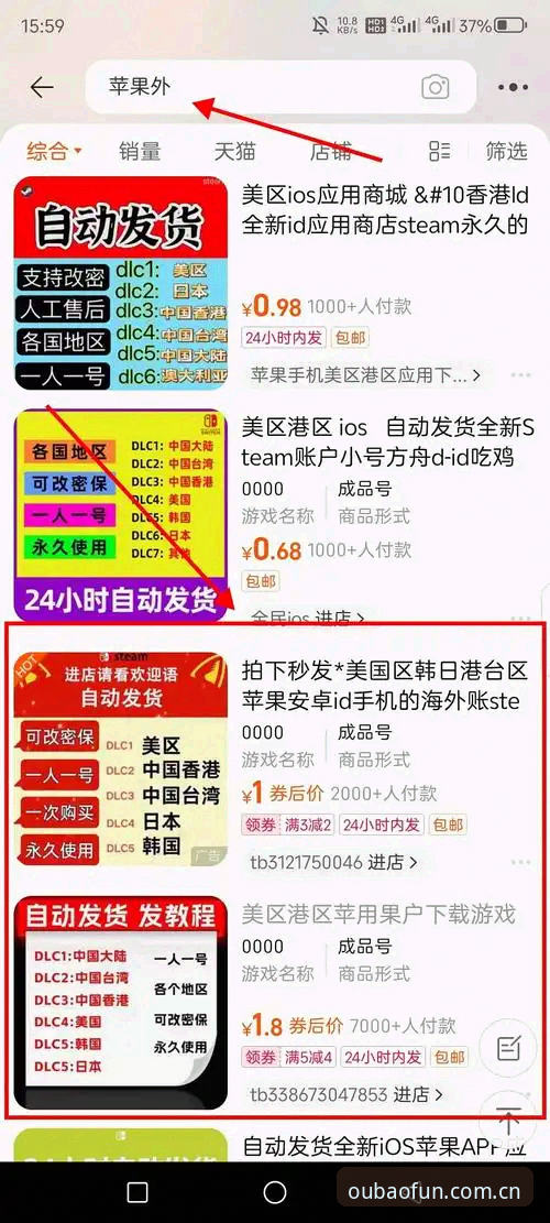 欧宝娱乐平台登录通道完整指南：苹果、安卓、电脑端体验分享