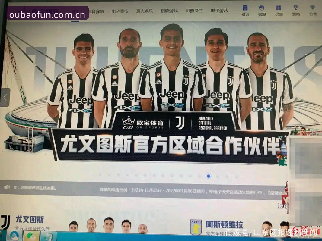 欧宝娱乐登录教程 欧宝娱乐登录教程实用指南:苹果安卓电脑多端操作技巧与必备知识